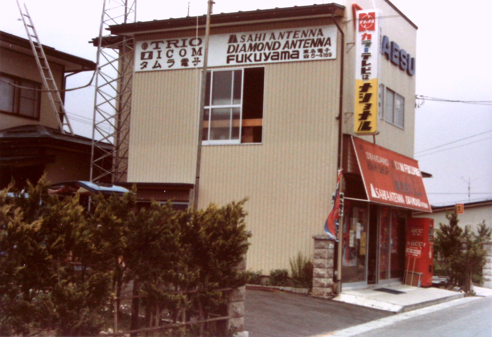 開店当時の天童店